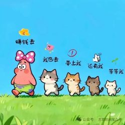 -雅曼妮spa美容养生