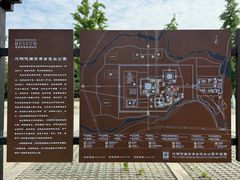 -汉景帝阳陵博物院