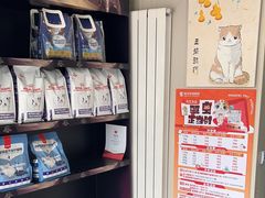 -瑞派宠物医院·CT影像中心·猫友好医院(奥城店)