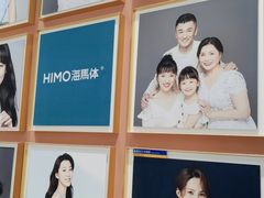 -海马体照相馆(大悦城C时尚馆店)