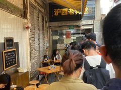 -沪西老弄堂面馆(定西路店)