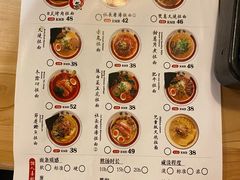 -雷门拉面(龙湖成都金楠天街店)