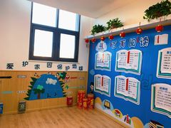 -蓝莓果幼儿园(通州梨园店)