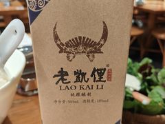 -野山舂·贵州现舂酸汤牛肉(鸿通城店)