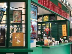 门面-孖记茶档·热腾茶餐(江南西plus店)
