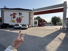 -官塘兄弟·潮汕牛肉店(官塘总店)