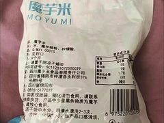 -一鸣真鲜奶吧(五塘广场地铁站店)