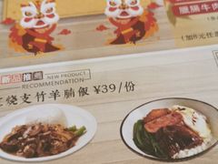 菜单-新世界餐厅(万达店)
