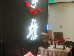 -掌柜的店·河南菜(世茂店)