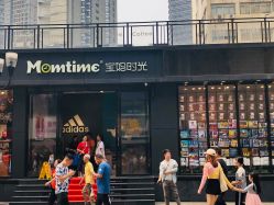 -宝妈时光(重庆印象城店)