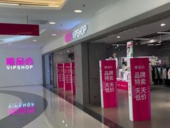 -唯品会(北京国瑞城店)