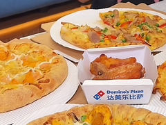 -达美乐比萨(墨玉南路店)
