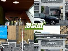 -大碗先生(万家丽店)