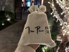 -The Pine 松涧