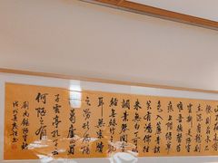 -荷风细雨·中国茶宴(世纪大道店)