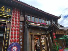 -木王宴语·野生鲜菌火锅(玉河店)