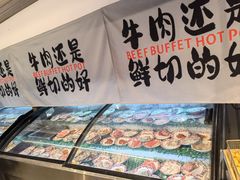 -大吉利·潮汕鲜牛肉火锅(河西店)