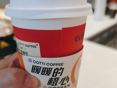 -库迪咖啡(阳光科创中心C座店)