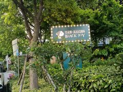 -十二宫Zodiac全息剧本杀推理馆(大世界店)