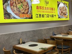 -鑫郭氏·南昌20年大排档(红谷滩旗舰店)