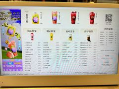 -LELECHA乐乐茶(王府井喜悦店)