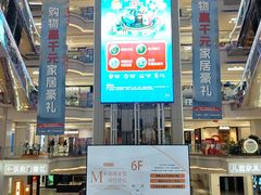 -红星美凯龙北京至尊MALL(东四环中路店)