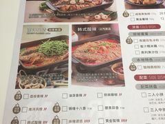 菜单-鱼酷活鱼烤鱼(张江长泰店)