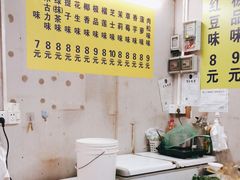 大堂-阿叔鸡蛋仔(燎原路店)