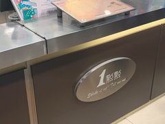 -1点点(建设六马店)