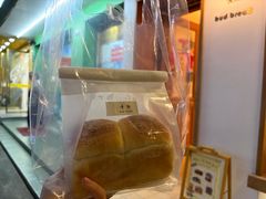 -慢熟面包店bud bread(孩儿巷店)