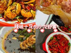 -盱眙虾神於氏龙虾(夫子庙红街店)