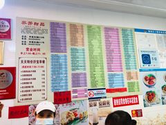 -芬芳甜品(同福路店)