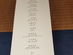 -华道钰善阁