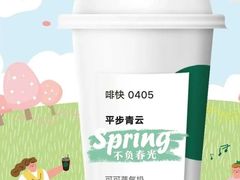 -星巴克(广州番禺钻汇广场分店)