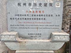 -小河直街历史文化街区