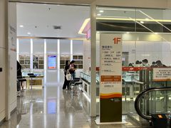 -中山大学中山眼科中心(珠江新城院区)