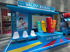 -上海来福士广场