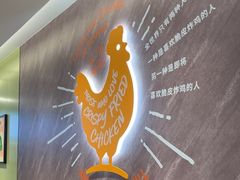 -德克士(五洲餐厅)