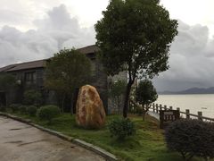 -鹰龙海畔度假酒店(咸祥店)