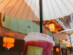 霸气红石榴-奈雪的茶(凯德新都心店)