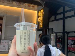 -眞宗·椰汁是大王(小娄巷店)