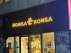 -HONGA HONGA雄家(曹路店)
