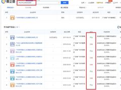 -加蒙特森林幼儿园(广州市增城区店)