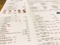 菜单-周沫西餐(漫广场店)