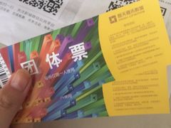 -五洲国际广场(文峰路店)