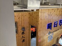 -明日世界密室轰趴·剧本桌游·箭馆团建(国贸店)
