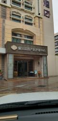 -爱贝蕊恩韩式月子会所(南山店)