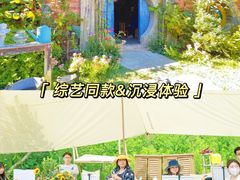 -沉浸北京·团建旅行·密室剧本杀·年会会议轰趴拓展