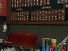 -丽影重庆小面(定西路店)