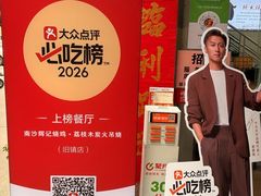 -南沙辉记烧鸡·荔枝木炭火吊烧(旧镇店)